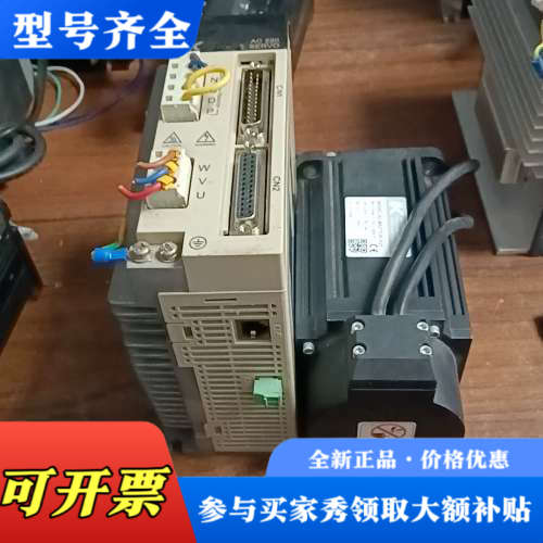 议价广东七科750瓦伺服电机驱动型号SDD08NK8D电机型号K议价