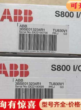 议价TU830V1 3BSE013234R1议价