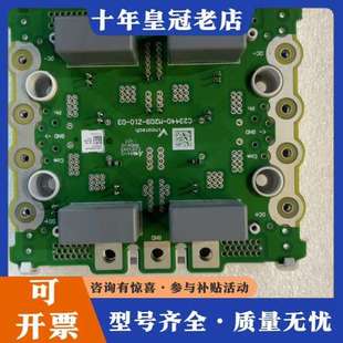 03可维修 Z10 议价威科模块C23440 M209