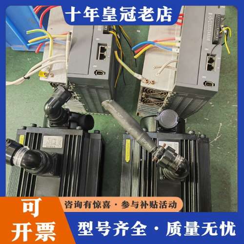 议价信捷5.5KW伺服电机，驱动：DS5C-45P5-PTA-H可维修