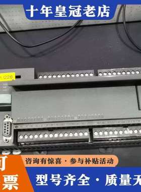 议价CPU226CN，216-2AD23-0XB8可维修