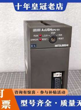 议价MITSUBISHI三菱 A系列PLC模块 A2USHCPU可维修