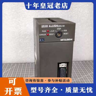 议价MITSUBISHI三菱 A系列PLC模块 A2USHCPU可维修