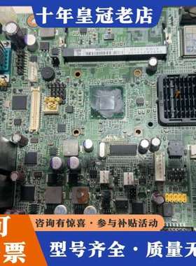 议价研华AIMB-213工控主板，带双千兆网口，6个串口，支持D可维修