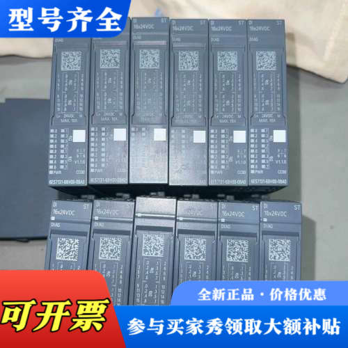议价16点输入模块6ES7 131-6BH00-0BA0议价