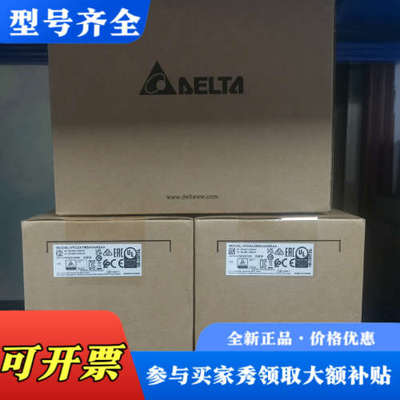 议价台达400W变频器VFD1A5MS43ANSAA正品议价