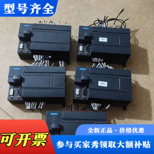 议价合信PLC CPU H226M主机 型号CTH2 216-1议价