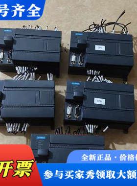 议价合信PLC CPU H226M主机 型号CTH2 216-1议价