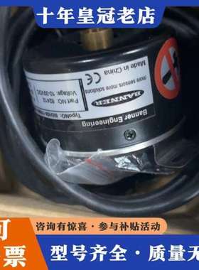 议价美国邦纳编码器，BEH58-10S6H-1000可维修