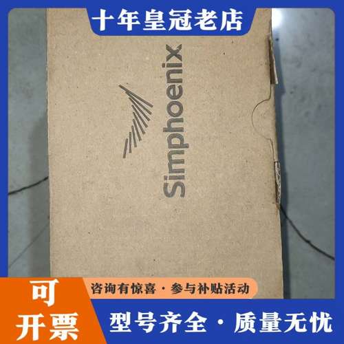 议价四方变频器E550-2S0007B，单相220V，50/可维修