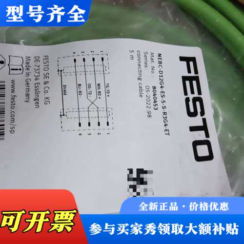 议价NEBC-D12G4-ES-5-S-R3G4-ET   80议价