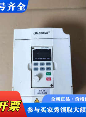 议价佳乐750W变频器，型号JAC580B-0R7G-S2-50议价