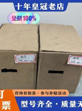 议价明纬电源SDR-480-24   实物拍摄可维修