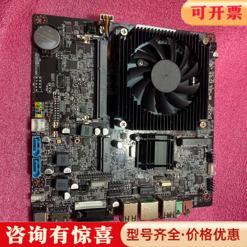 议价i5（2410M））2代OPS主机板议价