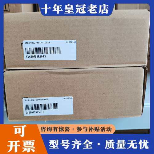 议价汇川驱动器SV660FS5R5I-FS  正品，盒码可维修