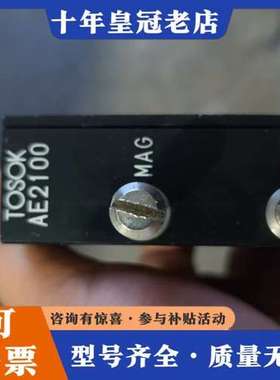 议价日本TOSOK气电转换模块AE2100实物拍摄可维修