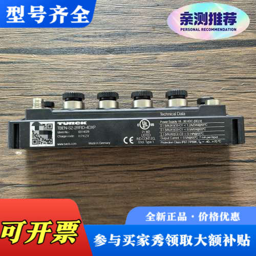 议价TURCK图尔克 TBEN-S2-2RFID-4DXP 模块议价