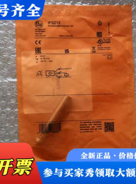 议价正品  IFM 易福门  IFS212    奇议价