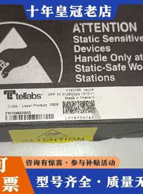 议价tellabs XFP 10.3125Gbps 1310nm可维修