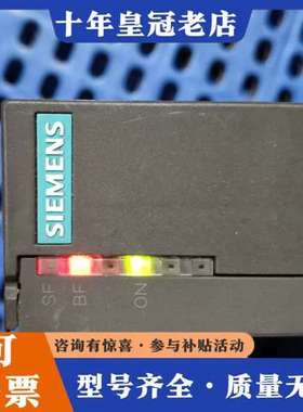 议价6ES7  153_1AA03_0XB0，通电见图，只可维修
