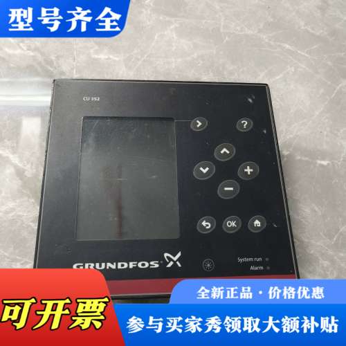 议价GRUNDFOS控制器cu352议价