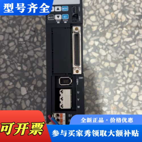 议价三协伺服驱动器DA21221议价