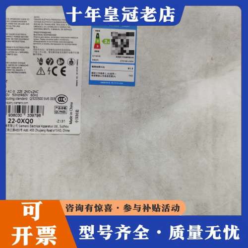 议价接触器3TF51 22-0XQ0，正品，75k可维修