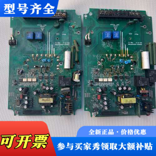 议价易能EDS2000-4T0075PPCB31变频器电源板/驱议价