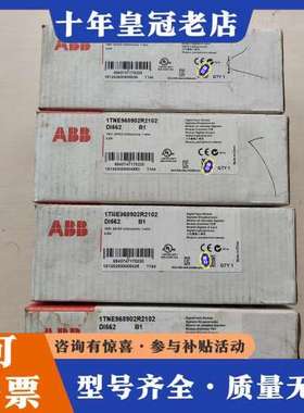 议价ABB的plc模块，型号：DI562  B1可维修