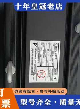 议价安川伺服电机SGMGH-1AACA61  SGMGH可维修