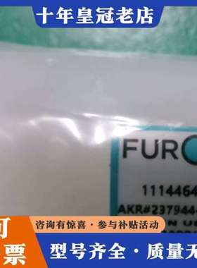 议价FURON  PVDF气缸AKR# 237944-001可维修