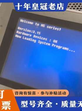 议价触摸屏ns5-SQ10-EVC2配套CP1L-M可维修