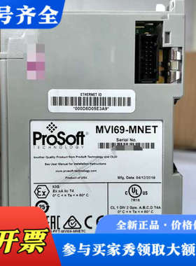 议价MVI69-MNET  库存有1个议价