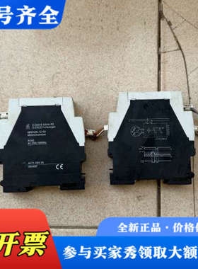 议价DOLD继电器   橙色漂亮议价