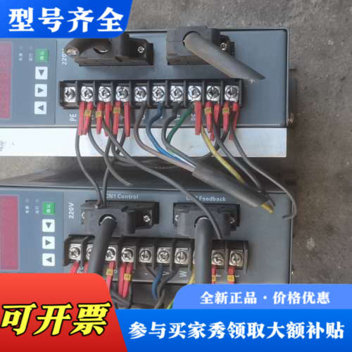 议价凯恩帝驱动器：SD100B，两个，议价