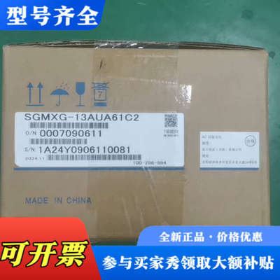 议价SGMXG-13AUA61C2，议价