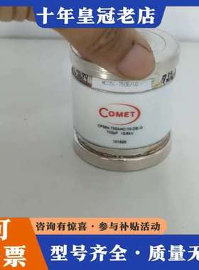 议价COMET科密电容 CFMN-750AAC/10-DE-G，可维修