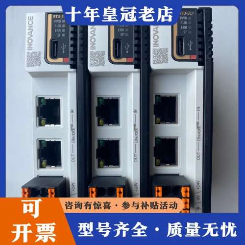 议价汇川模块GL20-RTU-ECT可维修