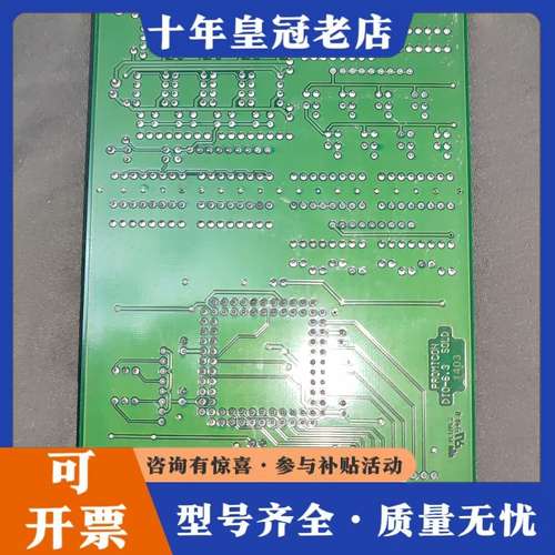 议价德国promicon控制器卡DIO-6A/1。功能正常成可维修