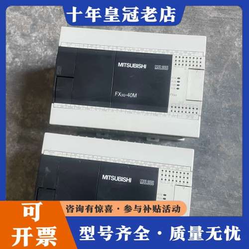 议价三菱PLC模块FX3G-40MT/ES-A，成色如图漂亮，功可维修