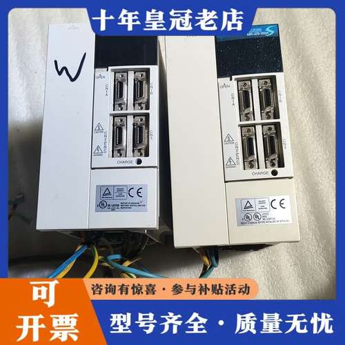 议价MR-J2S-350A 三菱伺服驱动器，实物图，，功可维修