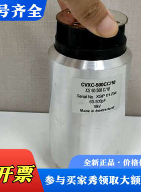 议价COMET科密 CVXC-500CC/10，60-500pF议价