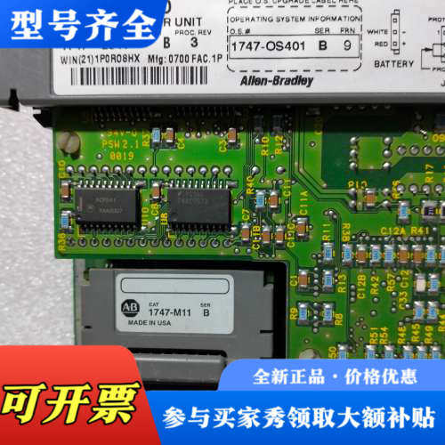 议价AB SLC500 PLC处理器模块 1747-L541/B议价