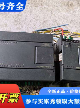 议价S7-200 PLC，CPU224XP，型号214-2议价