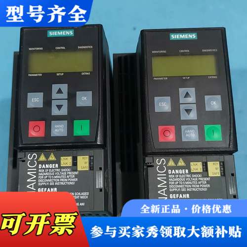 议价变频器 6SL3210-1KE21-3UF1   5.议价