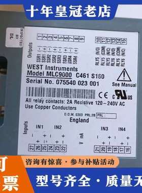 议价英国WEST仪器MLC9000+C461+S160，实物可维修