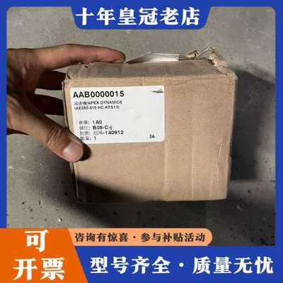 议价APEX DYNAMICS减速机AE050-010-HC-K可维修