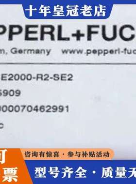 议价Pepperl+Fuchs 225909 倍加福光电传感可维修