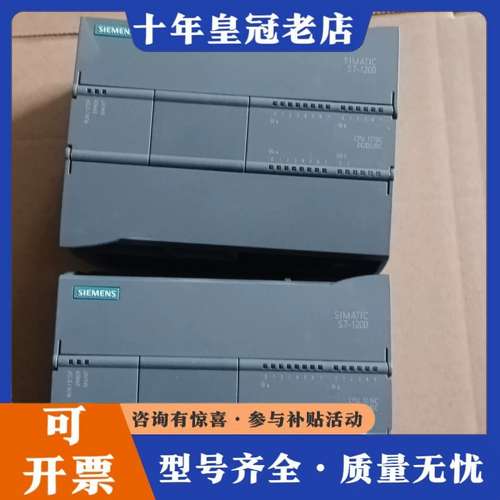 议价SIMATIC S7-1200 CPU模块，型号CPU可维修