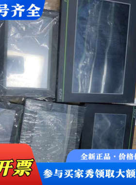 议价禾川触摸屏、TP2510-E、TL2507、TP2507、T议价